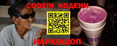 мефедрон VHQ Абакан