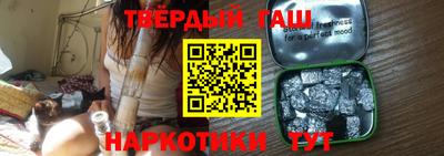 мефедрон VHQ Абакан