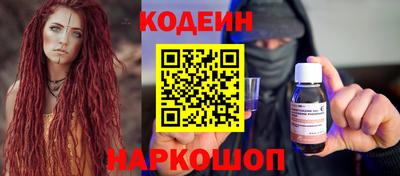 мефедрон VHQ Абакан
