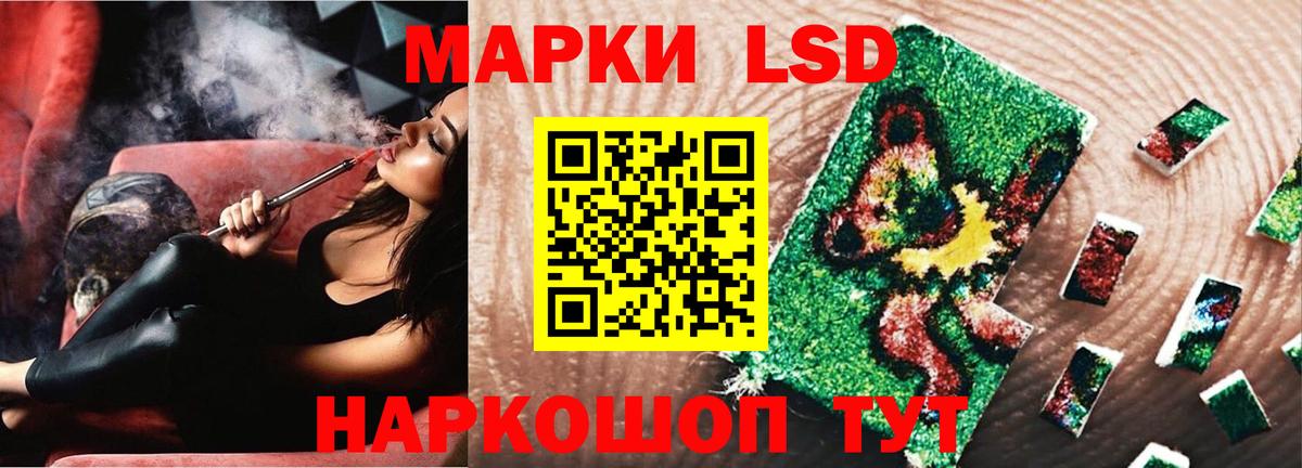 LSD-25 экстази ecstasy  ЛСД экстази ecstasy  Россия  Вход с VPN 