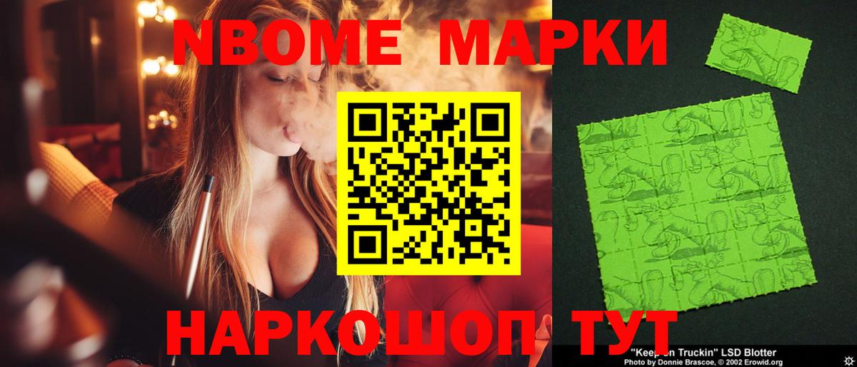 LSD-25 экстази кислота Россия