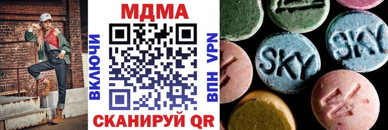OMG наркошоп Ижевск MDMA кристаллы