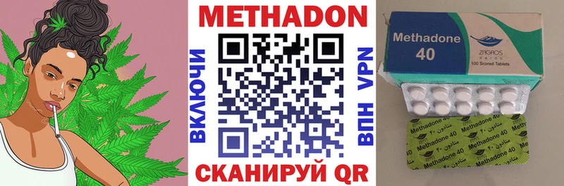 Метадон белоснежный  где можно купить   Ижевск 