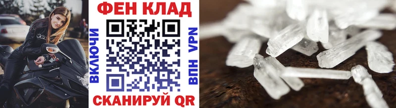 МЕТАМФЕТАМИН витя  МЕГА зеркало  Ижевск 