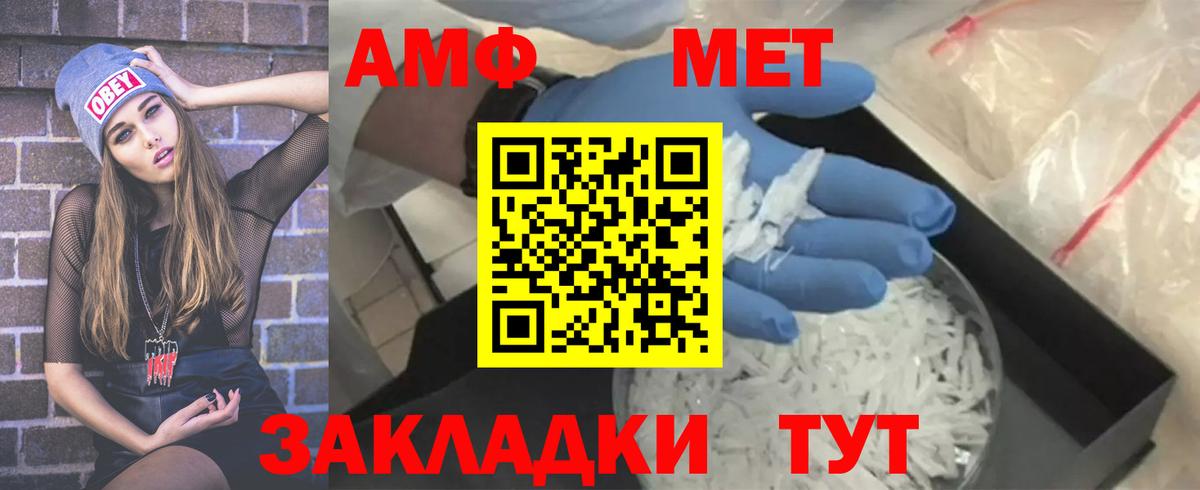 Россия  МЕТАМФЕТАМИН Декстрометамфетамин 99.9%  Вход с VPN  МЕТАМФЕТАМИН Декстрометамфетамин 99.9% 