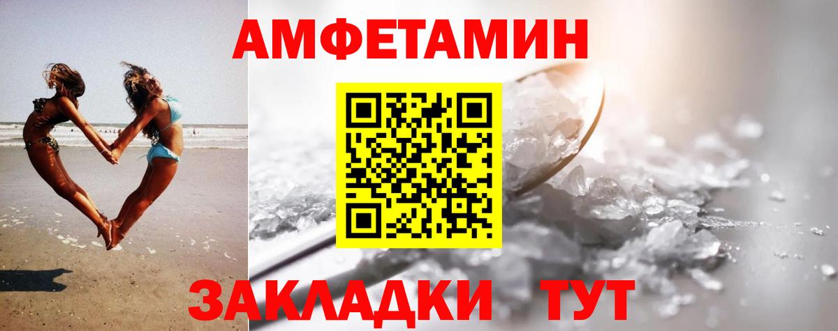 Метамфетамин Декстрометамфетамин 99.9% Россия