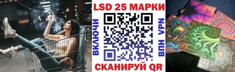 Наркотические марки 1500мкг  Ижевск 