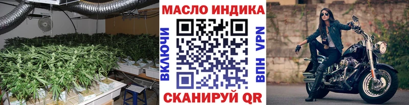 как найти закладки  Ижевск  Дистиллят ТГК THC oil 