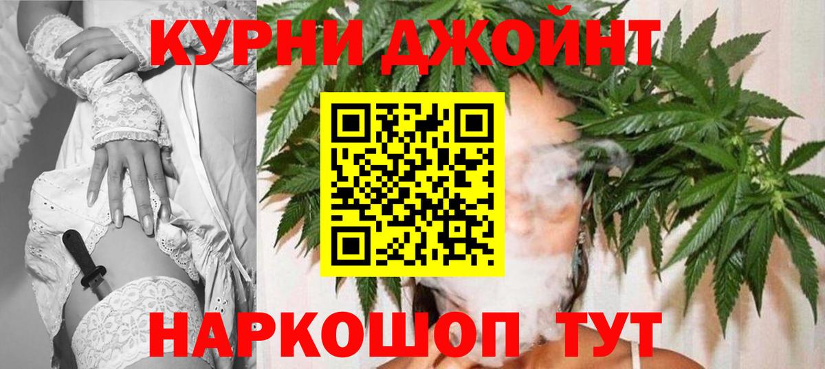 МАРИХУАНА Amnesia Россия