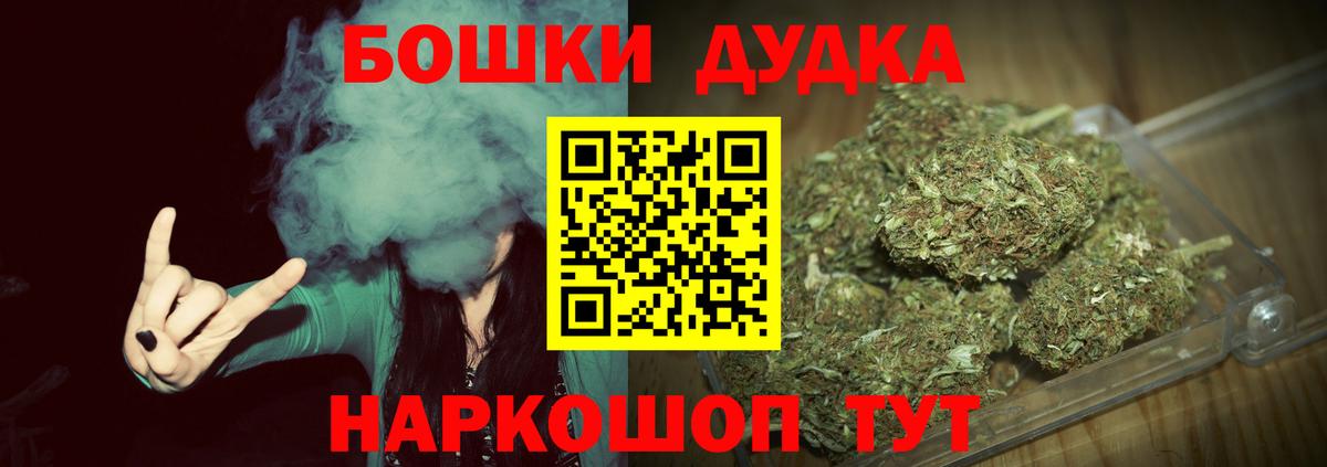 Россия  МАРИХУАНА SATIVA & INDICA  Шишки марихуана VHQ  Вход с VPN  Бошки Шишки индика  Шишки марихуана VHQ 